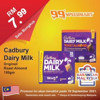 99-Speedmart-Merdeka-and-Malaysia-Day-Promotion-15-350x350 - Johor Kedah Kelantan Kuala Lumpur Melaka Negeri Sembilan Pahang Penang Perak Perlis Promotions & Freebies Putrajaya Selangor Supermarket & Hypermarket Terengganu 