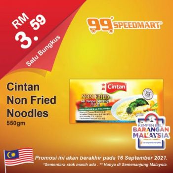 99-Speedmart-Merdeka-and-Malaysia-Day-Promotion-18-350x350 - Johor Kedah Kelantan Kuala Lumpur Melaka Negeri Sembilan Pahang Penang Perak Perlis Promotions & Freebies Putrajaya Selangor Supermarket & Hypermarket Terengganu 