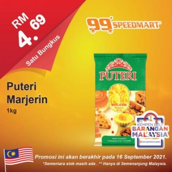 99-Speedmart-Merdeka-and-Malaysia-Day-Promotion-22-350x350 - Johor Kedah Kelantan Kuala Lumpur Melaka Negeri Sembilan Pahang Penang Perak Perlis Promotions & Freebies Putrajaya Selangor Supermarket & Hypermarket Terengganu 