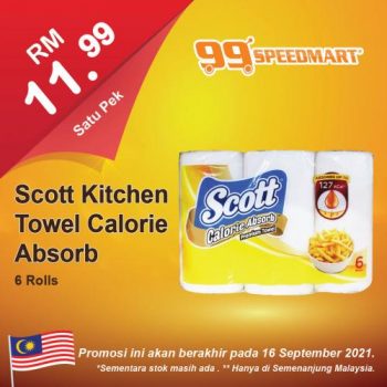 99-Speedmart-Merdeka-and-Malaysia-Day-Promotion-25-350x350 - Johor Kedah Kelantan Kuala Lumpur Melaka Negeri Sembilan Pahang Penang Perak Perlis Promotions & Freebies Putrajaya Selangor Supermarket & Hypermarket Terengganu 