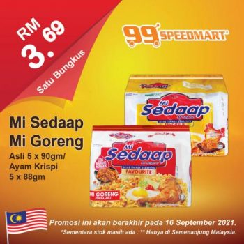 99-Speedmart-Merdeka-and-Malaysia-Day-Promotion-3-350x350 - Johor Kedah Kelantan Kuala Lumpur Melaka Negeri Sembilan Pahang Penang Perak Perlis Promotions & Freebies Putrajaya Selangor Supermarket & Hypermarket Terengganu 