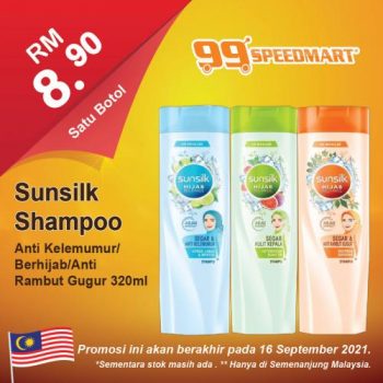 99-Speedmart-Merdeka-and-Malaysia-Day-Promotion-33-350x350 - Johor Kedah Kelantan Kuala Lumpur Melaka Negeri Sembilan Pahang Penang Perak Perlis Promotions & Freebies Putrajaya Selangor Supermarket & Hypermarket Terengganu 