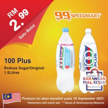 99-Speedmart-Merdeka-and-Malaysia-Day-Promotion-5-350x350 - Johor Kedah Kelantan Kuala Lumpur Melaka Negeri Sembilan Pahang Penang Perak Perlis Promotions & Freebies Putrajaya Selangor Supermarket & Hypermarket Terengganu 