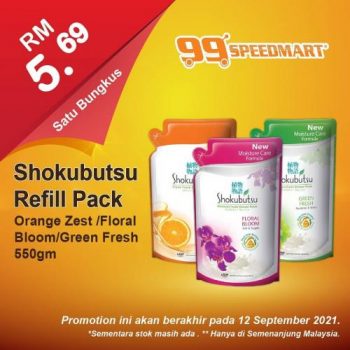99-Speedmart-Shokubutsu-and-Fresh-White-Promotion-1-350x350 - Johor Kedah Kelantan Kuala Lumpur Melaka Negeri Sembilan Pahang Penang Perak Perlis Promotions & Freebies Putrajaya Selangor Supermarket & Hypermarket Terengganu 