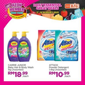 AEON-BiG-AEON-Members-Wow-Price-Promotion-2-350x350 - Johor Kedah Kelantan Kuala Lumpur Melaka Negeri Sembilan Pahang Penang Perak Perlis Promotions & Freebies Putrajaya Sabah Sarawak Selangor Supermarket & Hypermarket Terengganu 