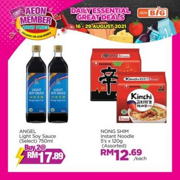 AEON-BiG-AEON-Members-Wow-Price-Promotion-3-1-350x350 - Johor Kedah Kelantan Kuala Lumpur Melaka Negeri Sembilan Pahang Penang Perak Perlis Promotions & Freebies Putrajaya Selangor Supermarket & Hypermarket Terengganu 