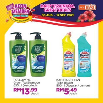 AEON-BiG-AEON-Members-Wow-Price-Promotion-6-2-350x350 - Johor Kedah Kelantan Kuala Lumpur Melaka Negeri Sembilan Pahang Penang Perak Perlis Promotions & Freebies Putrajaya Sabah Sarawak Selangor Supermarket & Hypermarket Terengganu 