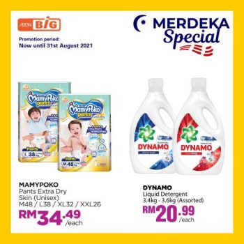 AEON-BiG-Merdeka-Promotion-13-350x350 - Johor Kedah Kelantan Kuala Lumpur Melaka Negeri Sembilan Pahang Penang Perak Perlis Promotions & Freebies Putrajaya Sabah Sarawak Selangor Supermarket & Hypermarket Terengganu 