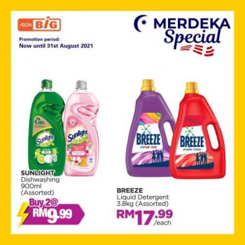 AEON-BiG-Merdeka-Promotion-15-350x350 - Johor Kedah Kelantan Kuala Lumpur Melaka Negeri Sembilan Pahang Penang Perak Perlis Promotions & Freebies Putrajaya Sabah Sarawak Selangor Supermarket & Hypermarket Terengganu 