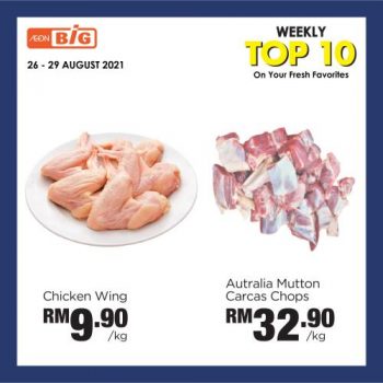 AEON-BiG-Weekly-Top-10-Promotion-2-2-350x350 - Johor Kedah Kelantan Kuala Lumpur Melaka Negeri Sembilan Pahang Penang Perak Perlis Promotions & Freebies Putrajaya Sabah Sarawak Selangor Supermarket & Hypermarket Terengganu 