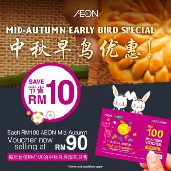 AEON-Member-Plus-Card-Mooncake-Promotion-1-350x350 - Johor Kedah Kelantan Kuala Lumpur Melaka Negeri Sembilan Pahang Penang Perak Perlis Promotions & Freebies Putrajaya Sabah Sarawak Selangor Supermarket & Hypermarket Terengganu 