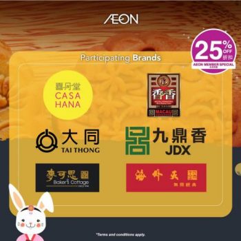 AEON-Member-Plus-Card-Mooncake-Promotion-4-350x350 - Johor Kedah Kelantan Kuala Lumpur Melaka Negeri Sembilan Pahang Penang Perak Perlis Promotions & Freebies Putrajaya Sabah Sarawak Selangor Supermarket & Hypermarket Terengganu 