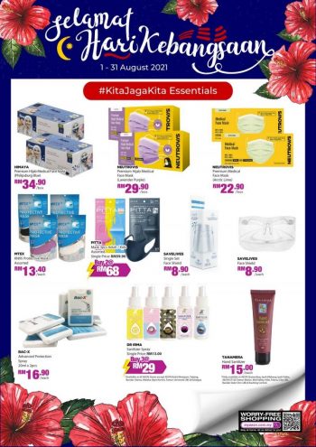 AEON-Merdeka-Beauty-Essentials-Promotion-2-350x495 - Johor Kedah Kelantan Kuala Lumpur Melaka Negeri Sembilan Online Store Pahang Penang Perak Perlis Promotions & Freebies Putrajaya Sabah Sarawak Selangor Supermarket & Hypermarket Terengganu 