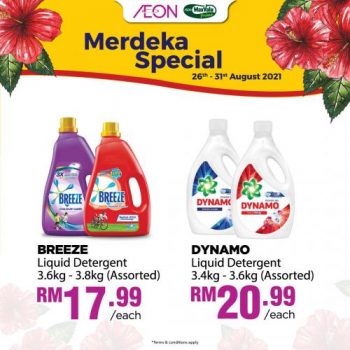 AEON-Merdeka-Promotion-12-350x350 - Johor Kedah Kelantan Kuala Lumpur Melaka Negeri Sembilan Pahang Penang Perak Perlis Promotions & Freebies Putrajaya Sabah Sarawak Selangor Supermarket & Hypermarket Terengganu 