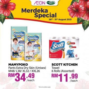 AEON-Merdeka-Promotion-13-350x350 - Johor Kedah Kelantan Kuala Lumpur Melaka Negeri Sembilan Pahang Penang Perak Perlis Promotions & Freebies Putrajaya Sabah Sarawak Selangor Supermarket & Hypermarket Terengganu 