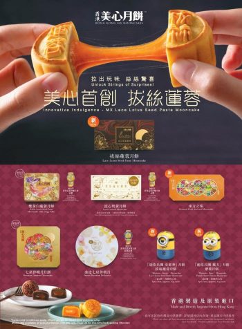 AEON-Mid-Autumn-Mooncake-Promotion-Catalogue-5-350x476 - Johor Kedah Kelantan Kuala Lumpur Melaka Negeri Sembilan Pahang Penang Perak Perlis Promotions & Freebies Putrajaya Sabah Sarawak Selangor Supermarket & Hypermarket Terengganu 