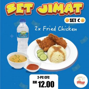 Ayamas-Set-Jimat-Promotion-2-350x350 - Beverages Food , Restaurant & Pub Johor Kedah Kelantan Kuala Lumpur Melaka Negeri Sembilan Pahang Penang Perak Perlis Promotions & Freebies Putrajaya Sabah Sarawak Selangor Terengganu 