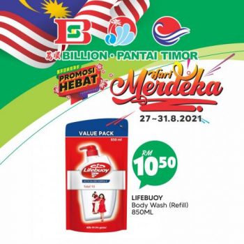 BILLION-Pantai-Timor-Merdeka-Promotion-26-350x350 - Johor Kedah Kelantan Kuala Lumpur Melaka Negeri Sembilan Pahang Penang Perak Perlis Promotions & Freebies Putrajaya Sabah Sarawak Selangor Supermarket & Hypermarket Terengganu 