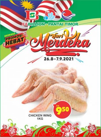 BILLION-Pantai-Timor-Merdeka-Promotion-3-350x475 - Johor Kedah Kelantan Kuala Lumpur Melaka Negeri Sembilan Pahang Penang Perak Perlis Promotions & Freebies Putrajaya Sabah Sarawak Selangor Supermarket & Hypermarket Terengganu 