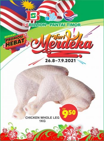 BILLION-Pantai-Timor-Merdeka-Promotion-4-350x475 - Johor Kedah Kelantan Kuala Lumpur Melaka Negeri Sembilan Pahang Penang Perak Perlis Promotions & Freebies Putrajaya Sabah Sarawak Selangor Supermarket & Hypermarket Terengganu 