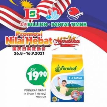 BILLION-Pantai-Timor-Milk-Powder-Merdeka-Promotion-2-350x350 - Baby & Kids & Toys Johor Kedah Kelantan Kuala Lumpur Melaka Milk Powder Negeri Sembilan Pahang Penang Perak Perlis Promotions & Freebies Putrajaya Sabah Sarawak Selangor Supermarket & Hypermarket Terengganu 