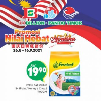 BILLION-Pantai-Timor-Milk-Powder-Merdeka-Promotion-3-350x350 - Baby & Kids & Toys Johor Kedah Kelantan Kuala Lumpur Melaka Milk Powder Negeri Sembilan Pahang Penang Perak Perlis Promotions & Freebies Putrajaya Sabah Sarawak Selangor Supermarket & Hypermarket Terengganu 