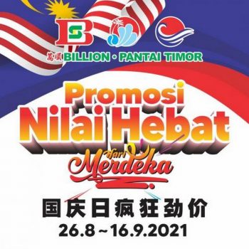 BILLION-Pantai-Timor-Milk-Powder-Merdeka-Promotion-350x350 - Baby & Kids & Toys Johor Kedah Kelantan Kuala Lumpur Melaka Milk Powder Negeri Sembilan Pahang Penang Perak Perlis Promotions & Freebies Putrajaya Sabah Sarawak Selangor Supermarket & Hypermarket Terengganu 