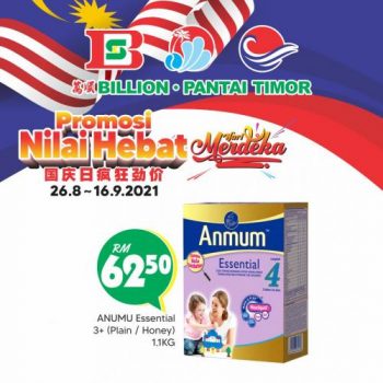 BILLION-Pantai-Timor-Milk-Powder-Merdeka-Promotion-5-350x350 - Baby & Kids & Toys Johor Kedah Kelantan Kuala Lumpur Melaka Milk Powder Negeri Sembilan Pahang Penang Perak Perlis Promotions & Freebies Putrajaya Sabah Sarawak Selangor Supermarket & Hypermarket Terengganu 