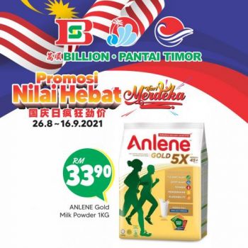 BILLION-Pantai-Timor-Milk-Powder-Merdeka-Promotion-6-350x350 - Baby & Kids & Toys Johor Kedah Kelantan Kuala Lumpur Melaka Milk Powder Negeri Sembilan Pahang Penang Perak Perlis Promotions & Freebies Putrajaya Sabah Sarawak Selangor Supermarket & Hypermarket Terengganu 