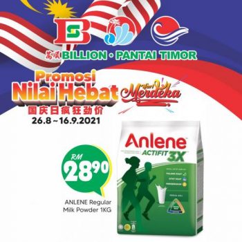 BILLION-Pantai-Timor-Milk-Powder-Merdeka-Promotion-7-350x350 - Baby & Kids & Toys Johor Kedah Kelantan Kuala Lumpur Melaka Milk Powder Negeri Sembilan Pahang Penang Perak Perlis Promotions & Freebies Putrajaya Sabah Sarawak Selangor Supermarket & Hypermarket Terengganu 