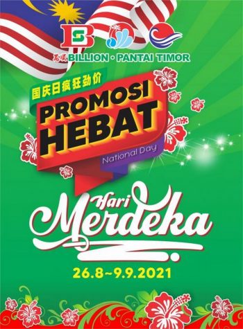 BILLION-Pantai-Timor-Nestle-Merdeka-Promotion-350x475 - Johor Kedah Kelantan Kuala Lumpur Melaka Negeri Sembilan Pahang Penang Perak Perlis Promotions & Freebies Putrajaya Sabah Sarawak Selangor Supermarket & Hypermarket Terengganu 