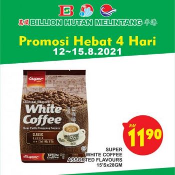 BILLION-Weekend-Promotion-at-Hutan-Melintang-12-350x349 - Perak Promotions & Freebies Supermarket & Hypermarket 