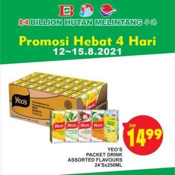 BILLION-Weekend-Promotion-at-Hutan-Melintang-14-350x349 - Perak Promotions & Freebies Supermarket & Hypermarket 