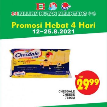 BILLION-Weekend-Promotion-at-Hutan-Melintang-4-350x349 - Perak Promotions & Freebies Supermarket & Hypermarket 