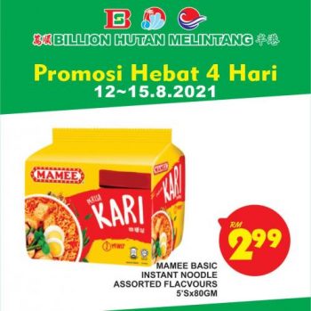 BILLION-Weekend-Promotion-at-Hutan-Melintang-8-350x349 - Perak Promotions & Freebies Supermarket & Hypermarket 