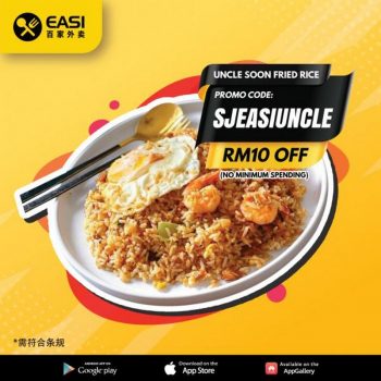 EASI-Sunway-Crazy-Deal-Promotion-3-350x350 - Beverages Food , Restaurant & Pub Johor Kedah Kelantan Kuala Lumpur Melaka Negeri Sembilan Online Store Others Pahang Penang Perak Perlis Promotions & Freebies Putrajaya Sabah Sarawak Selangor Terengganu 