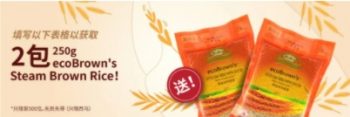 Ecobrown-Steam-Brown-Rice-Giveaway-350x117 - Johor Kedah Kelantan Kuala Lumpur Melaka Negeri Sembilan Online Store Others Pahang Penang Perak Perlis Promotions & Freebies Putrajaya Sabah Sarawak Selangor Terengganu 