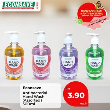 Econsave-Hand-Sanitiser-Anti-Bacterial-Personal-Care-Promotion-8-350x350 - Johor Kedah Kelantan Kuala Lumpur Melaka Negeri Sembilan Pahang Penang Perak Perlis Promotions & Freebies Putrajaya Selangor Supermarket & Hypermarket Terengganu 