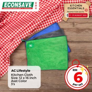 Econsave-Kitchen-Essentials-Promotion-2-1-350x350 - Johor Kedah Kelantan Kuala Lumpur Melaka Negeri Sembilan Pahang Penang Perak Perlis Promotions & Freebies Putrajaya Sabah Sarawak Selangor Supermarket & Hypermarket Terengganu 