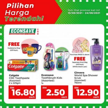 Econsave-Lowest-Price-Promotion-3-1-350x350 - Johor Kedah Kelantan Kuala Lumpur Melaka Negeri Sembilan Pahang Penang Perak Perlis Promotions & Freebies Putrajaya Selangor Supermarket & Hypermarket Terengganu 