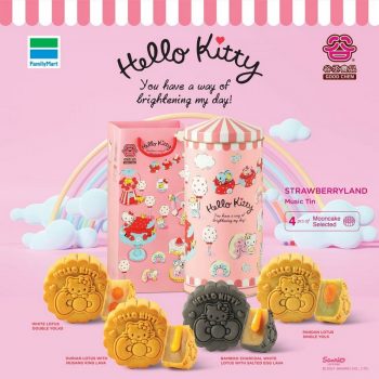 FamilyMart-Mid-Autumn-Festival-Promo-350x350 - Cake Food , Restaurant & Pub Johor Kedah Kelantan Kuala Lumpur Melaka Negeri Sembilan Pahang Penang Perak Perlis Promotions & Freebies Putrajaya Sabah Sarawak Selangor Supermarket & Hypermarket Terengganu 