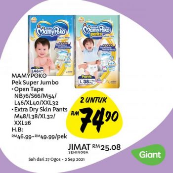 Giant-Baby-Fair-Promotion-6-350x350 - Johor Kedah Kelantan Kuala Lumpur Melaka Negeri Sembilan Pahang Penang Perak Perlis Promotions & Freebies Putrajaya Selangor Supermarket & Hypermarket Terengganu 