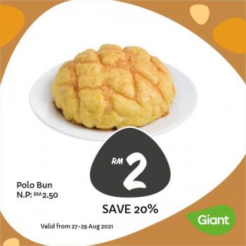 Giant-Bakery-Promotion-4-1-350x350 - Johor Kedah Kelantan Kuala Lumpur Melaka Negeri Sembilan Pahang Penang Perak Perlis Promotions & Freebies Putrajaya Sabah Sarawak Selangor Supermarket & Hypermarket Terengganu 