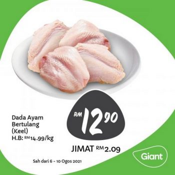 Giant-Fresh-Items-Promotion-16-350x350 - Johor Kedah Kelantan Kuala Lumpur Melaka Negeri Sembilan Pahang Penang Perak Perlis Promotions & Freebies Putrajaya Sabah Sarawak Selangor Supermarket & Hypermarket Terengganu 