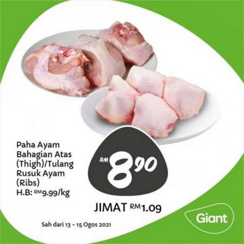 Giant-Fresh-Items-Promotion-4-1-350x350 - Johor Kedah Kelantan Kuala Lumpur Melaka Negeri Sembilan Pahang Penang Perak Perlis Promotions & Freebies Putrajaya Sabah Sarawak Selangor Supermarket & Hypermarket Terengganu 
