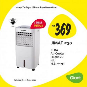 Giant-Home-Essentials-Promotion-3-350x350 - Johor Kedah Kelantan Kuala Lumpur Melaka Negeri Sembilan Pahang Penang Perak Perlis Promotions & Freebies Putrajaya Selangor Supermarket & Hypermarket Terengganu 