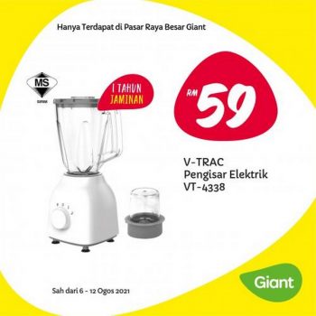 Giant-Home-Essentials-Promotion-5-350x350 - Johor Kedah Kelantan Kuala Lumpur Melaka Negeri Sembilan Pahang Penang Perak Perlis Promotions & Freebies Putrajaya Selangor Supermarket & Hypermarket Terengganu 