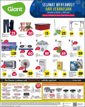 Giant-Household-Essentials-Merdeka-Promotion-350x442 - Johor Kedah Kelantan Kuala Lumpur Melaka Negeri Sembilan Pahang Penang Perak Perlis Promotions & Freebies Putrajaya Selangor Supermarket & Hypermarket Terengganu 