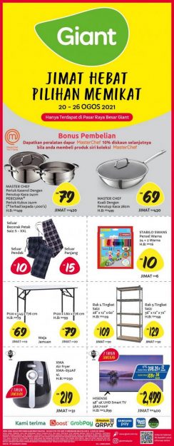 Giant-Household-Essentials-Promotion-1-1-244x625 - Johor Kedah Kelantan Kuala Lumpur Melaka Negeri Sembilan Pahang Penang Perak Perlis Promotions & Freebies Putrajaya Selangor Supermarket & Hypermarket Terengganu 
