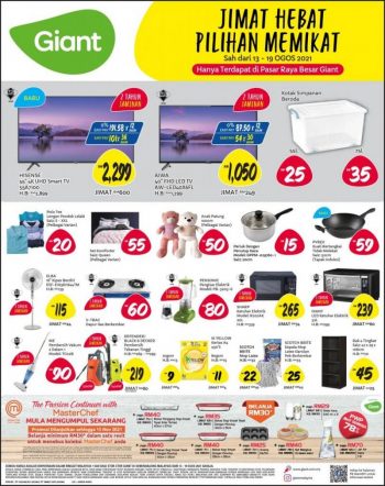 Giant-Household-Essentials-Promotion-1-350x442 - Johor Kedah Kelantan Kuala Lumpur Melaka Negeri Sembilan Pahang Penang Perak Perlis Promotions & Freebies Putrajaya Selangor Supermarket & Hypermarket Terengganu 